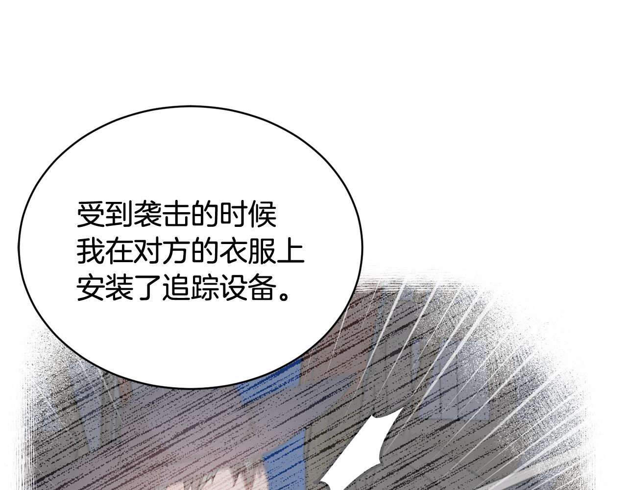 第93话寻找皇妃141