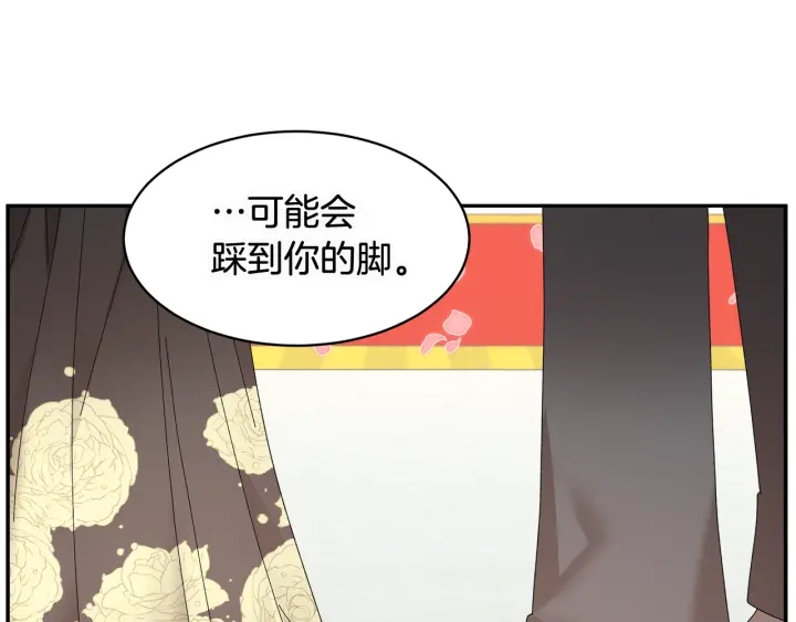 第78话宴会解围108