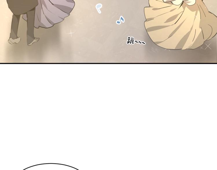第1话 我很高贵！你不配~4