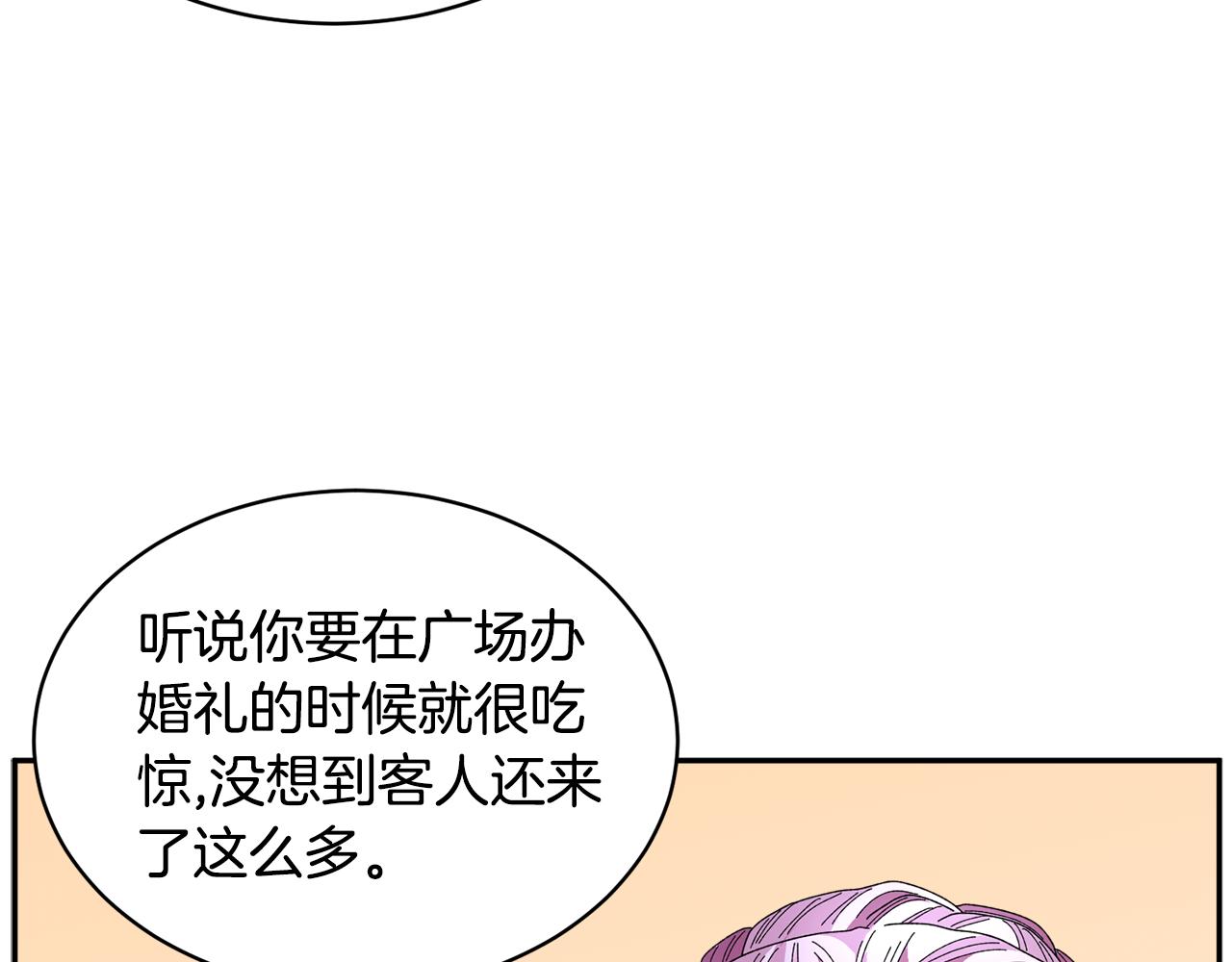 番外一 终成眷属31