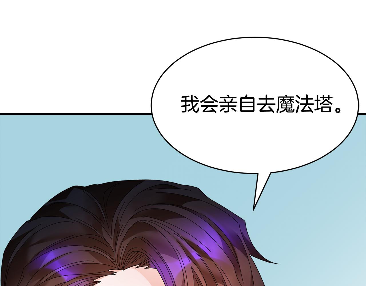 第93话寻找皇妃111