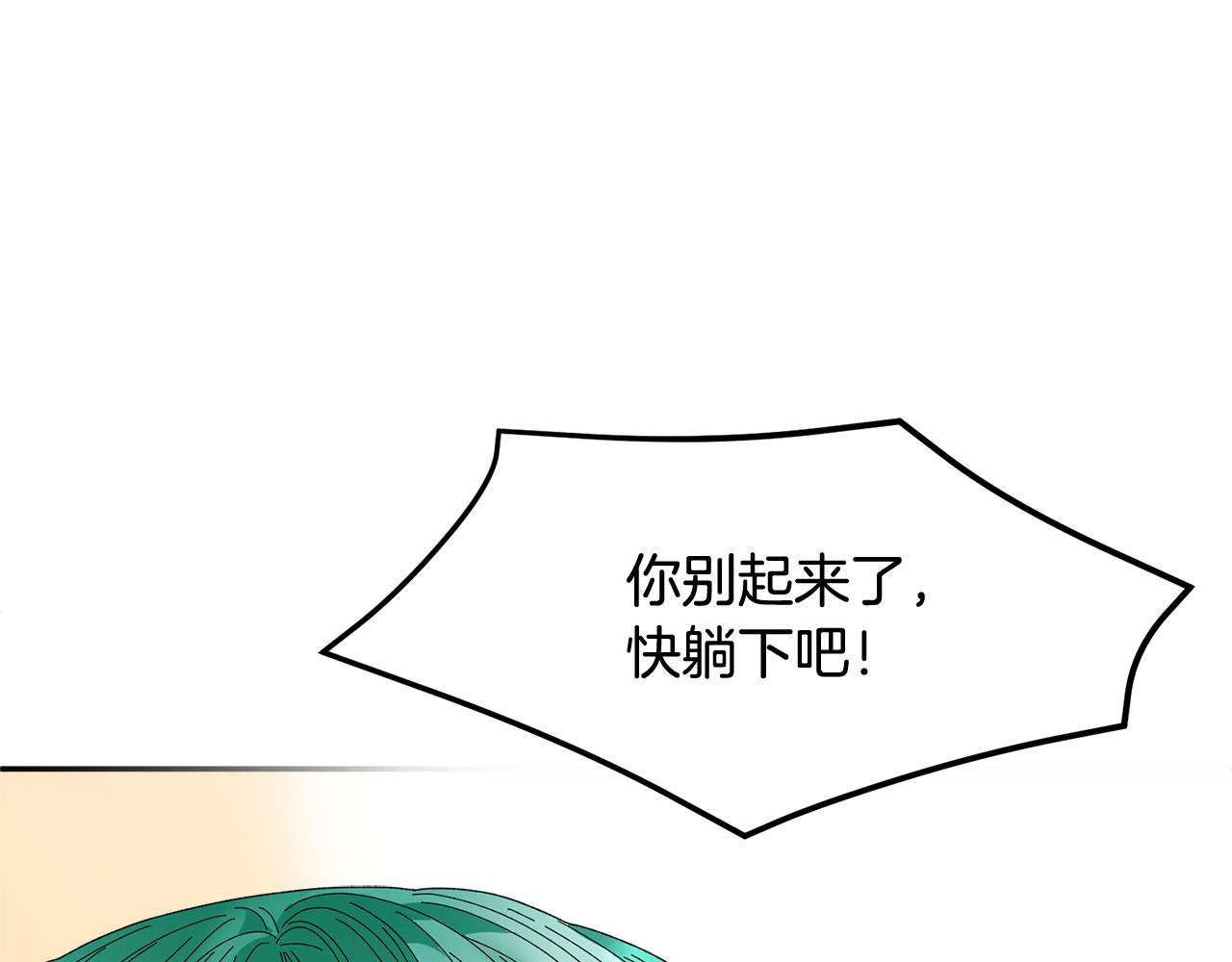 第91话神女救人125