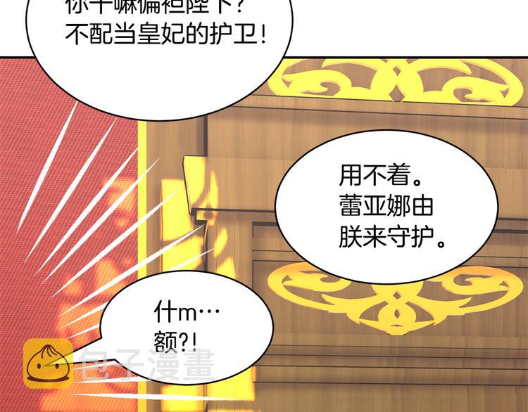 第64话总督亲自抓人154