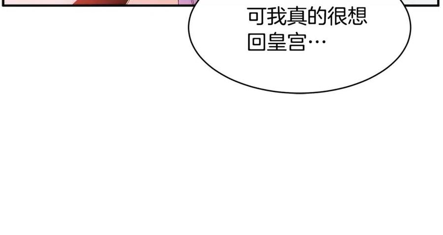 第113话争吵41