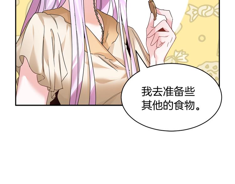 第5话 不讨厌也不喜欢110