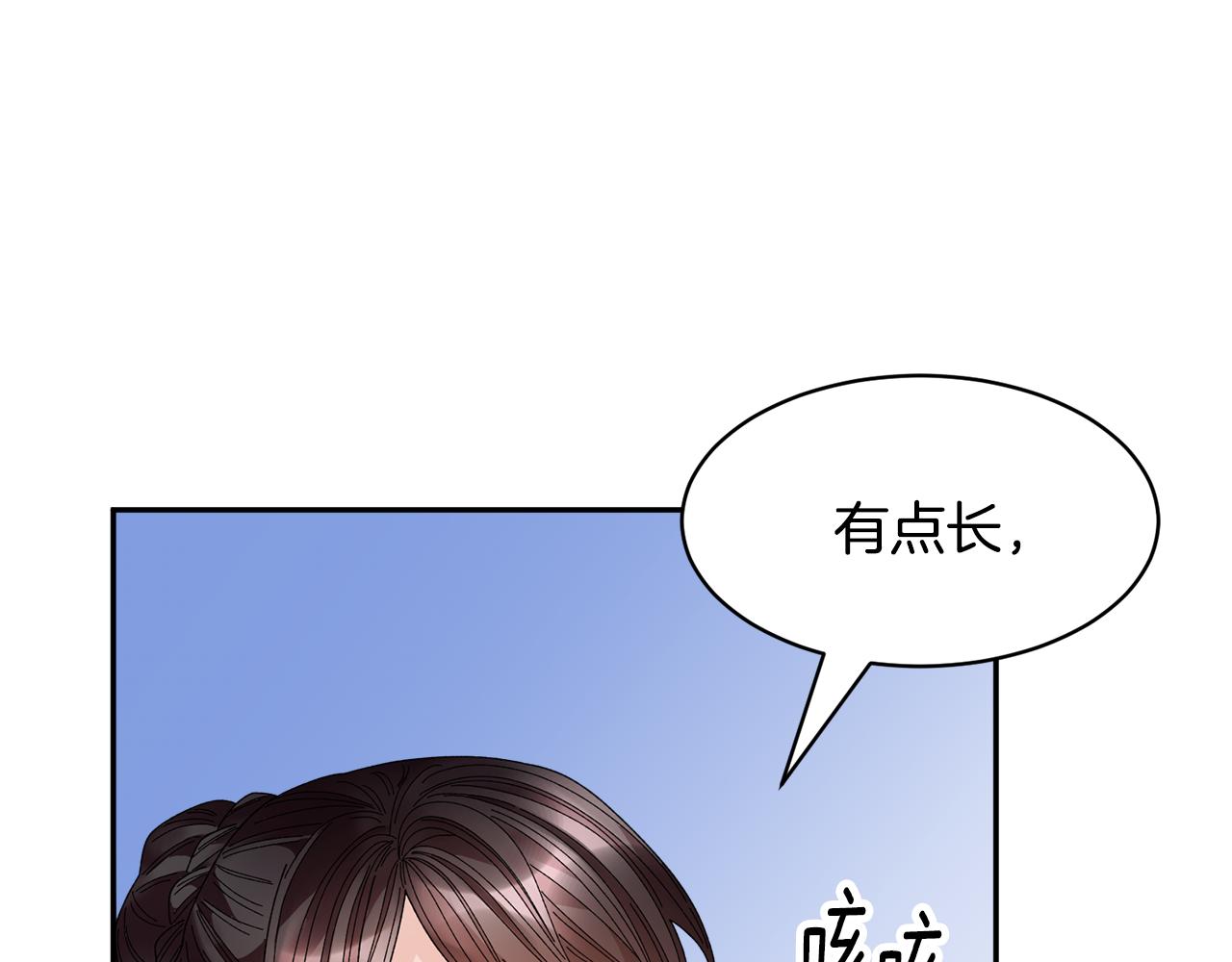 番外二  忙碌的皇后153