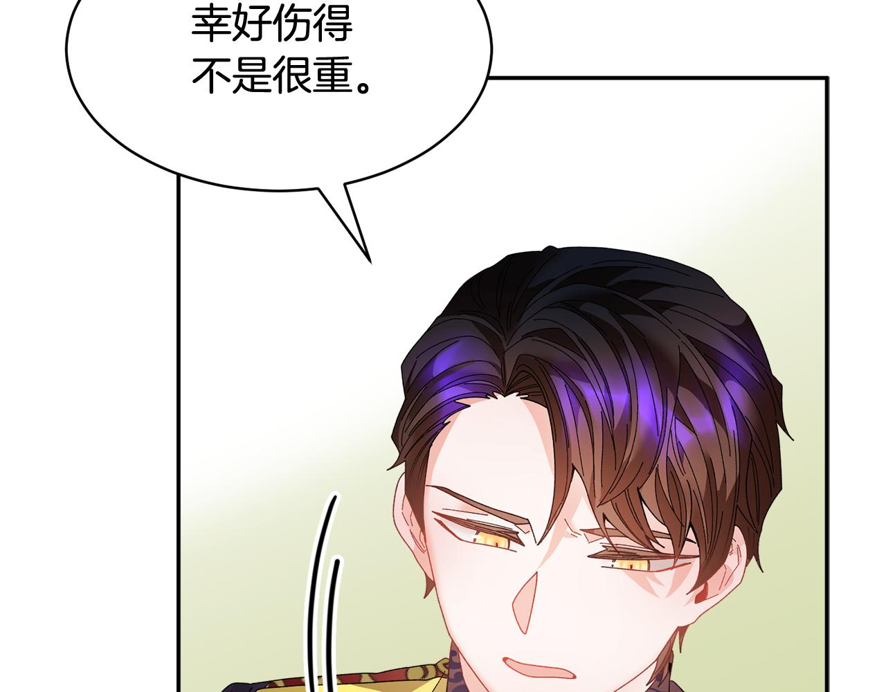第93话寻找皇妃121