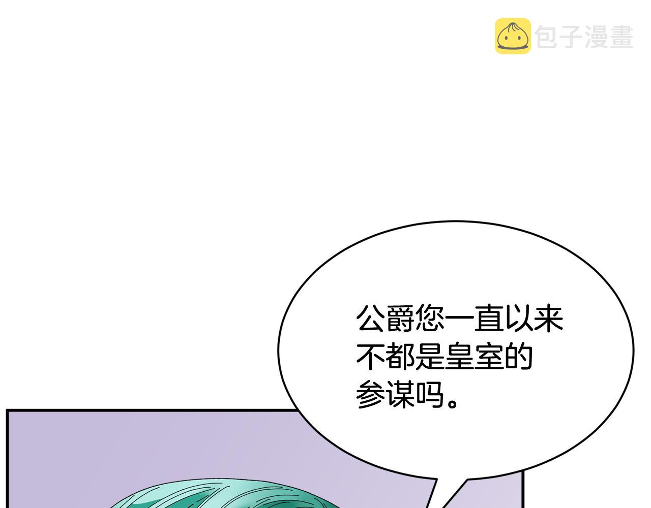第108话跟我走122