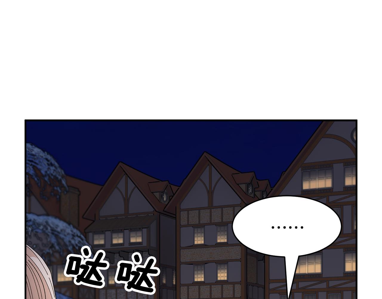 第91话神女救人57