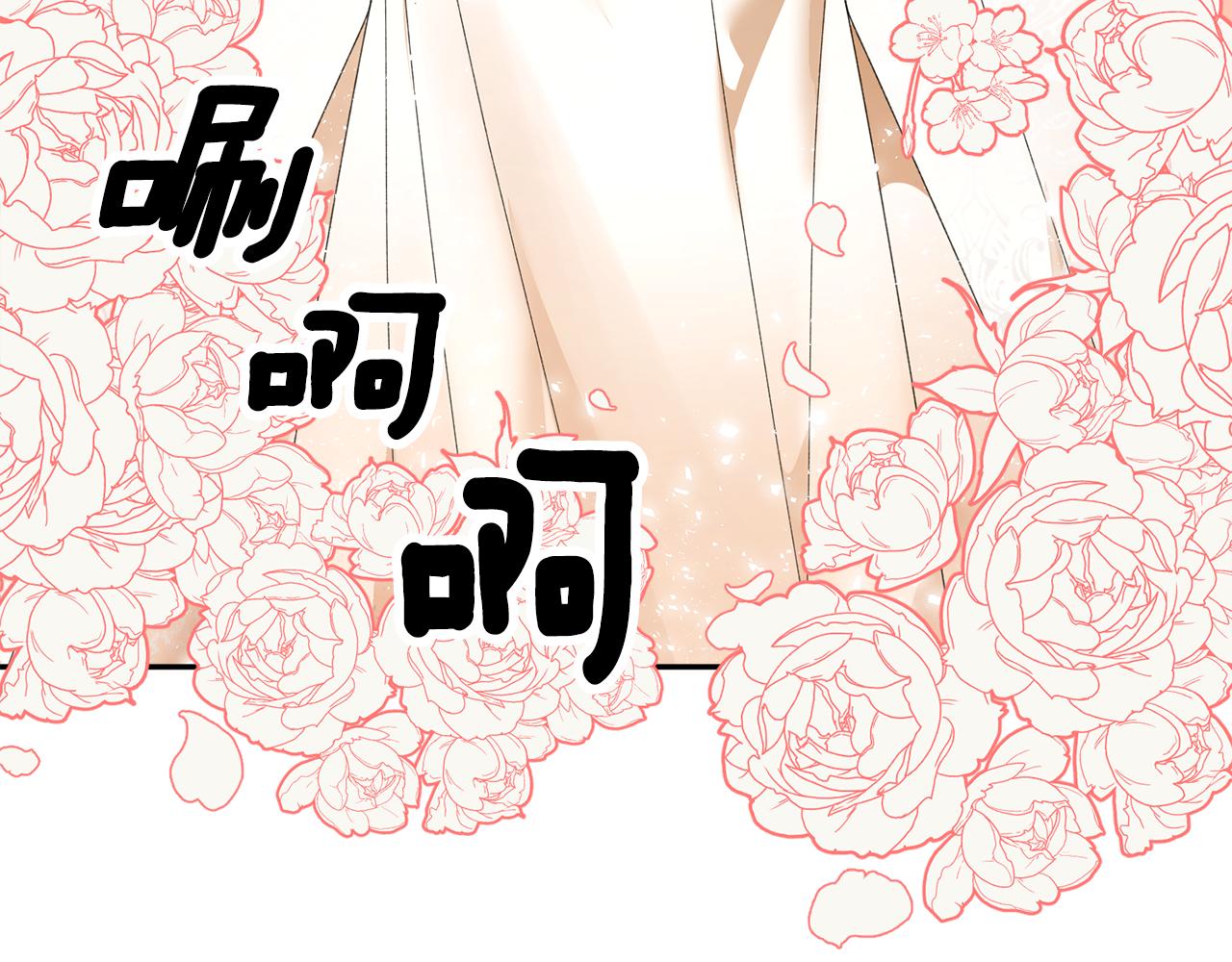 第125话 大婚典礼132