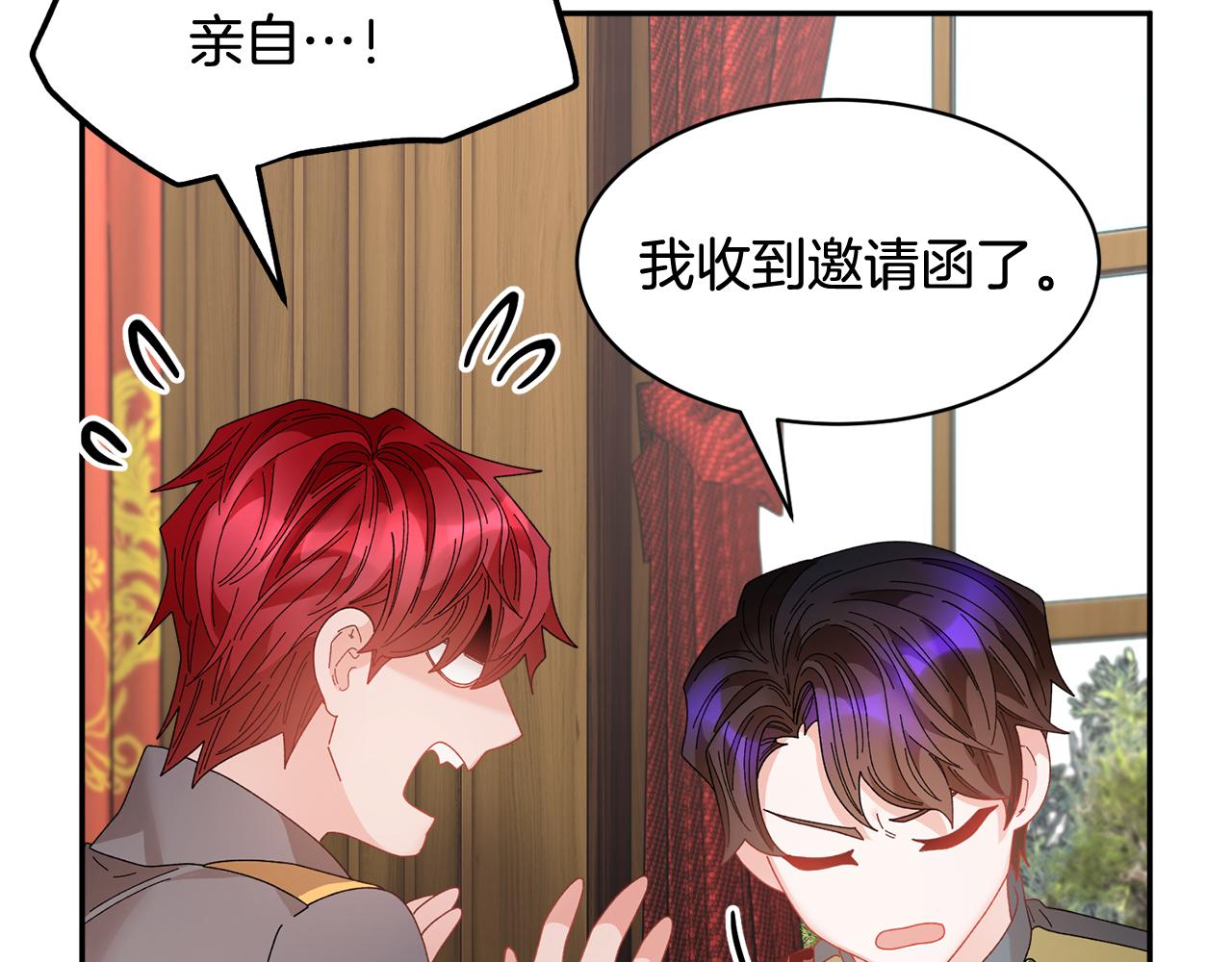 103话进一步威胁69