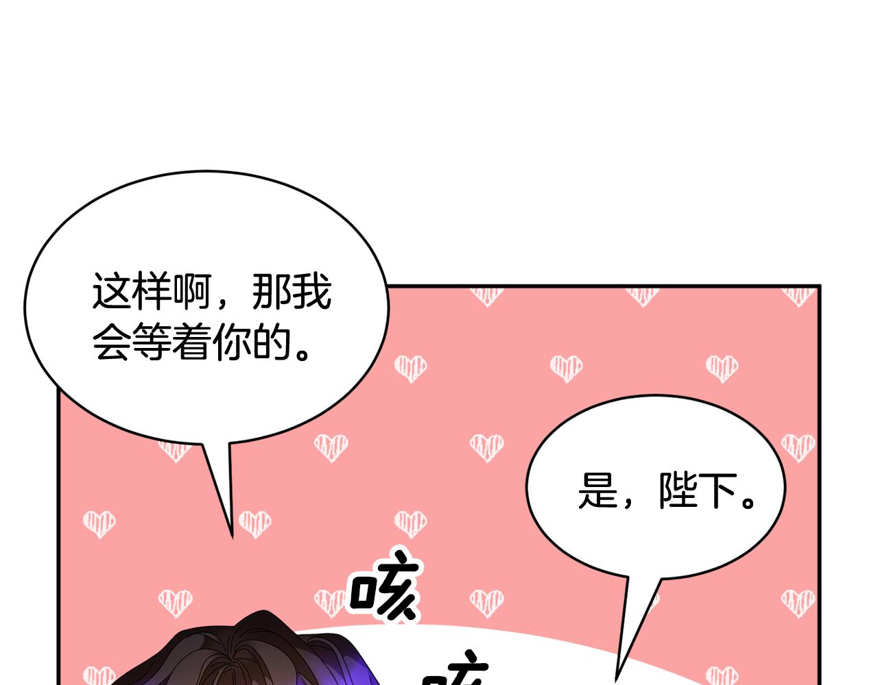 第89话气氛被打断140