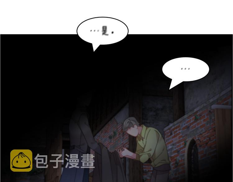 第66话各怀心事155