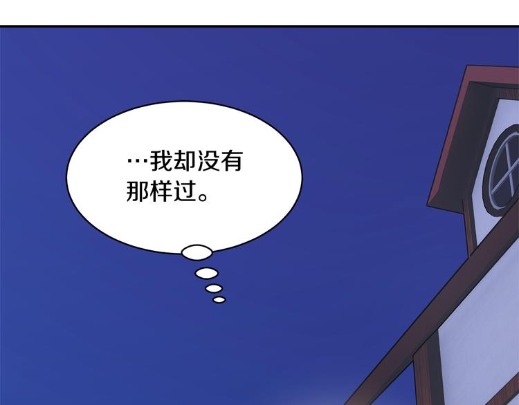 第65话吃点苦头34