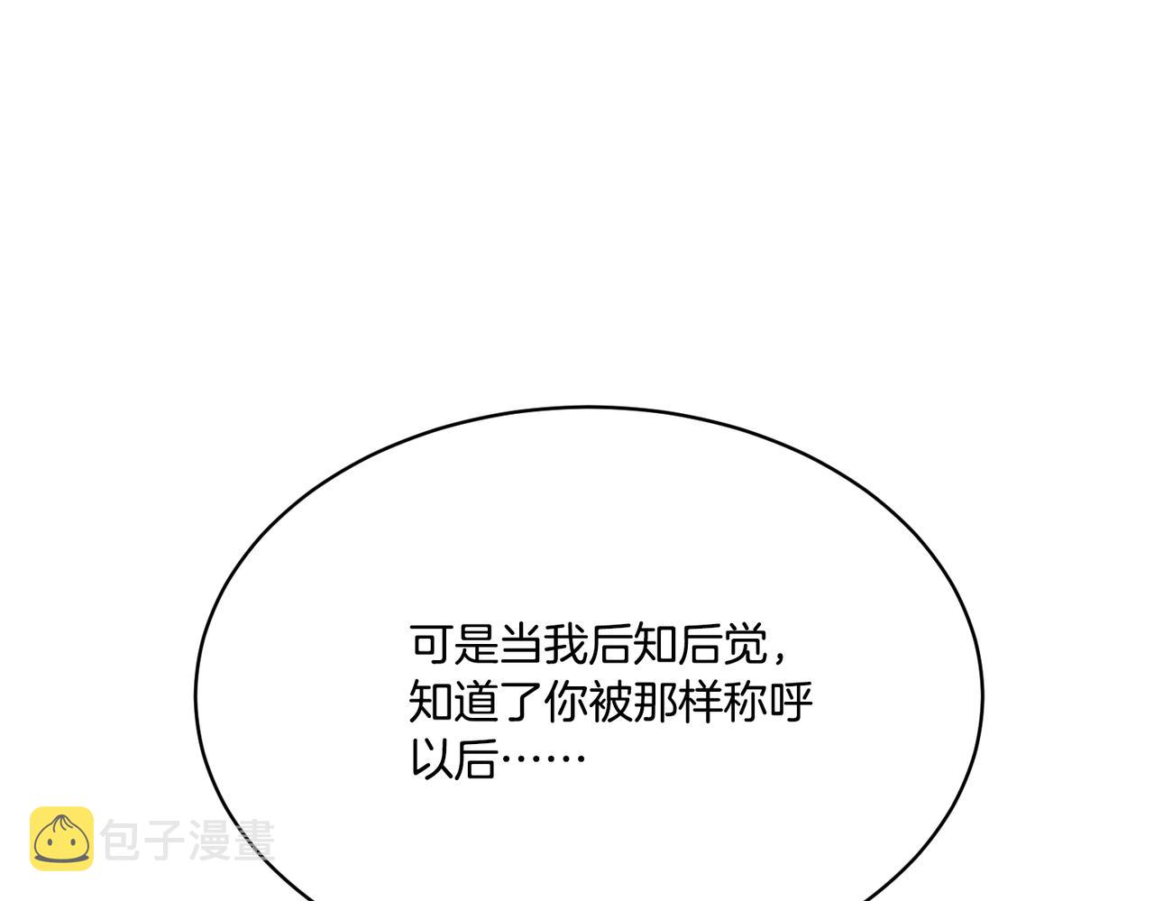 第124话 答应109