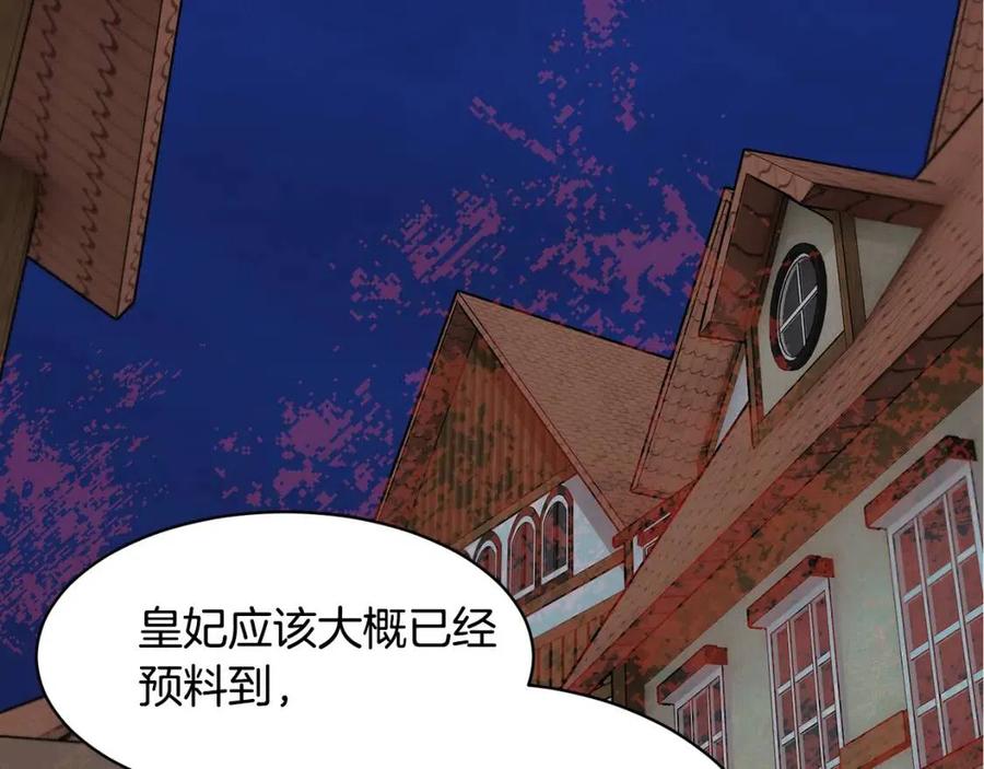 第113话争吵90