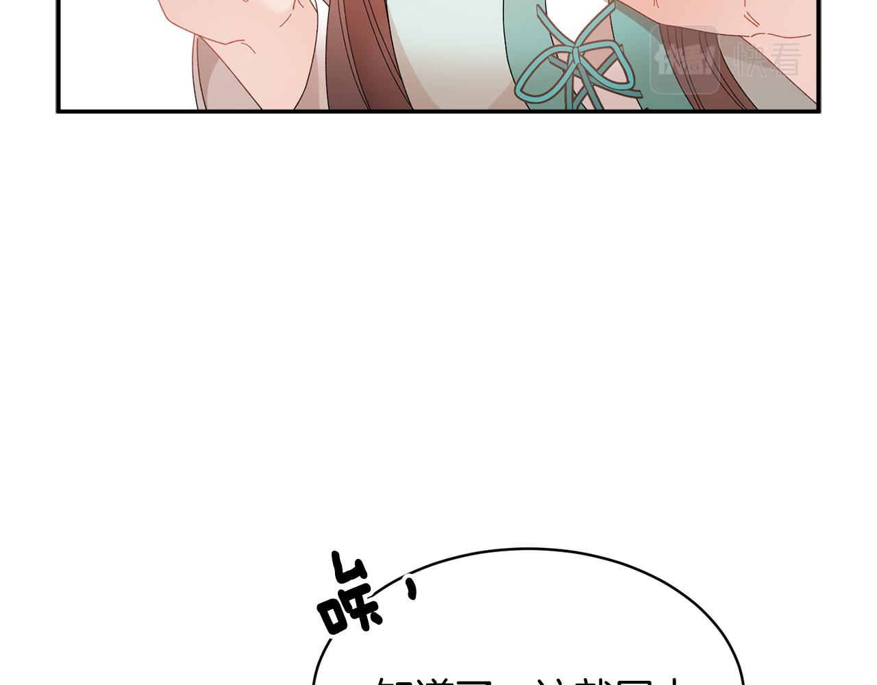 第111话计划之内137