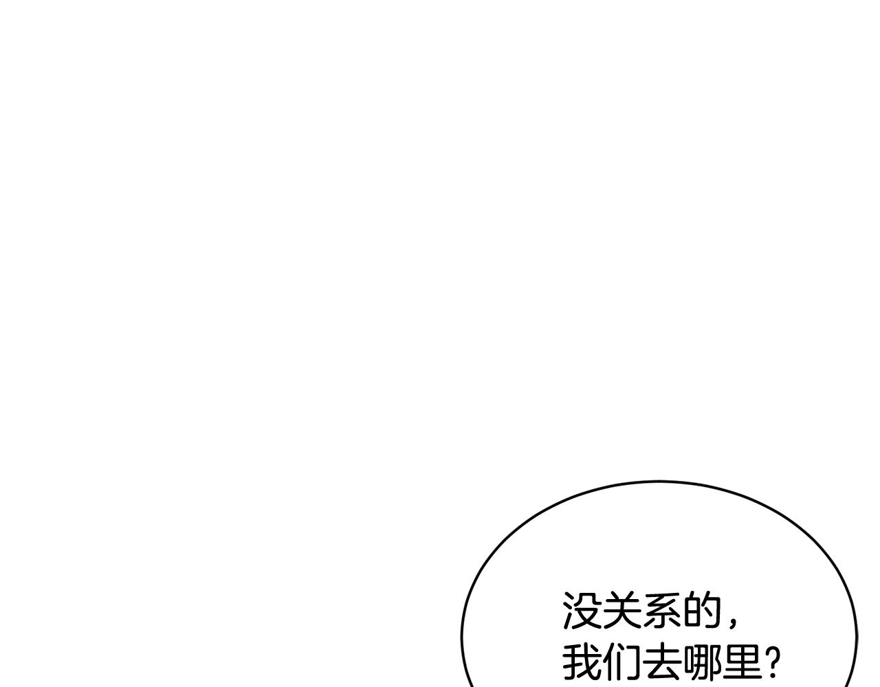 第90话危险危险106