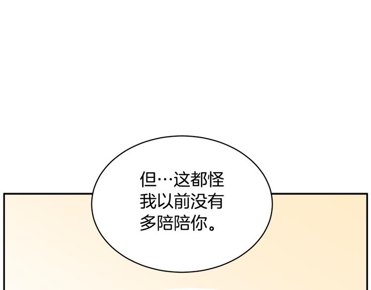 第75话庆典前夕30