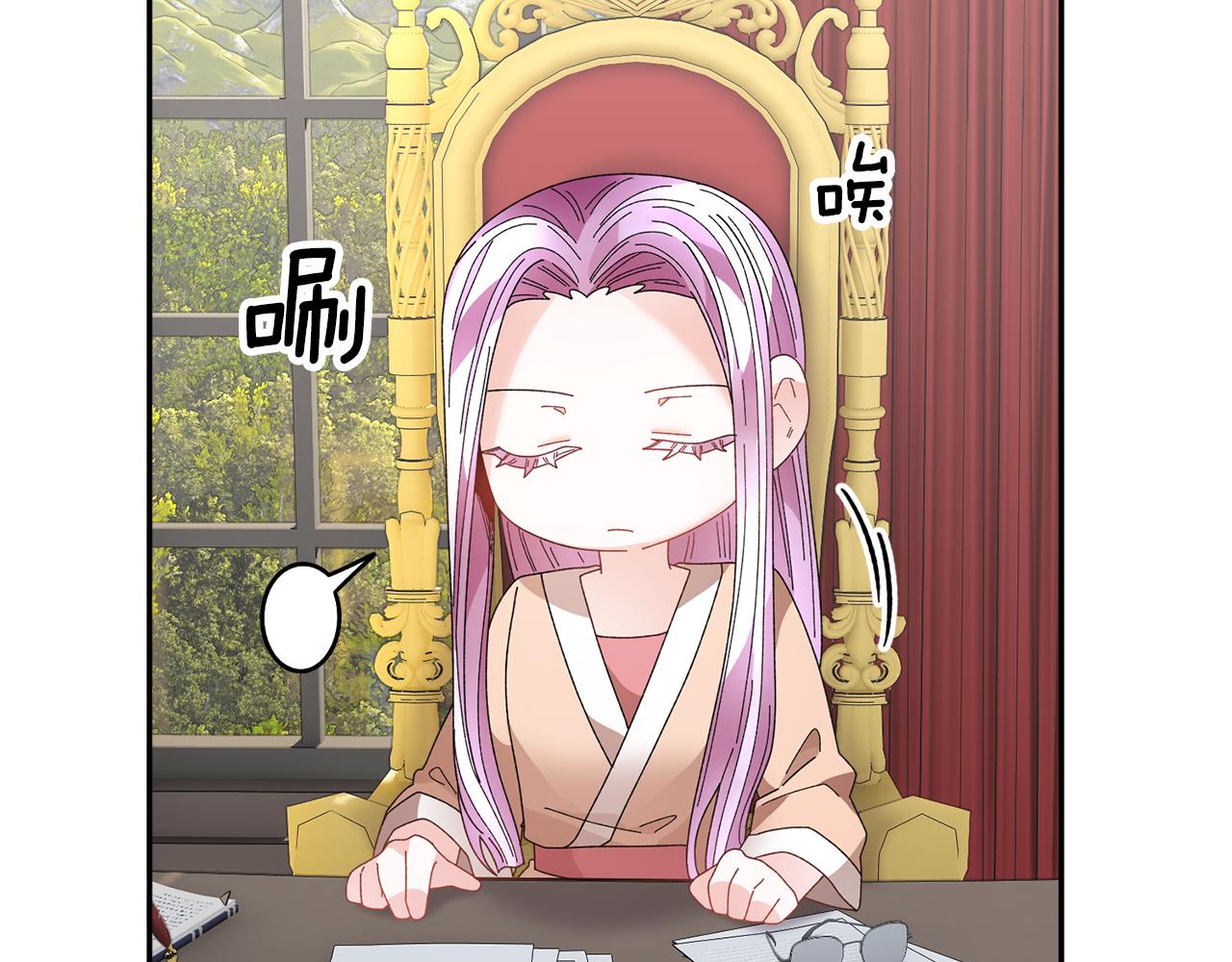 番外二  忙碌的皇后1