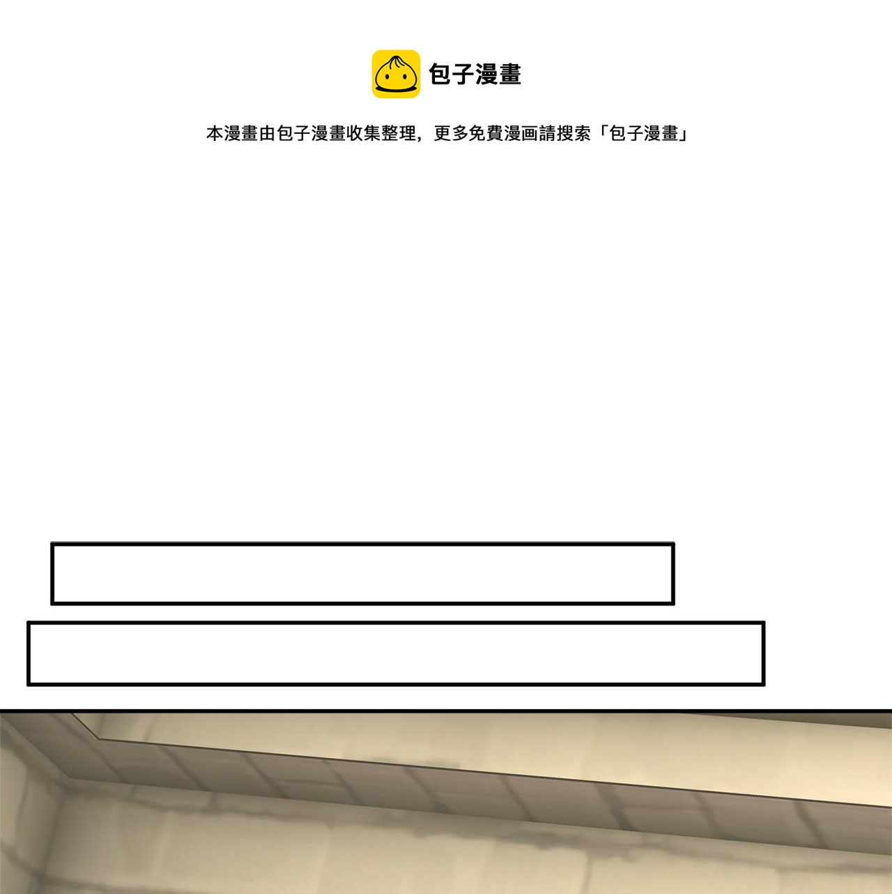 第107话送信76