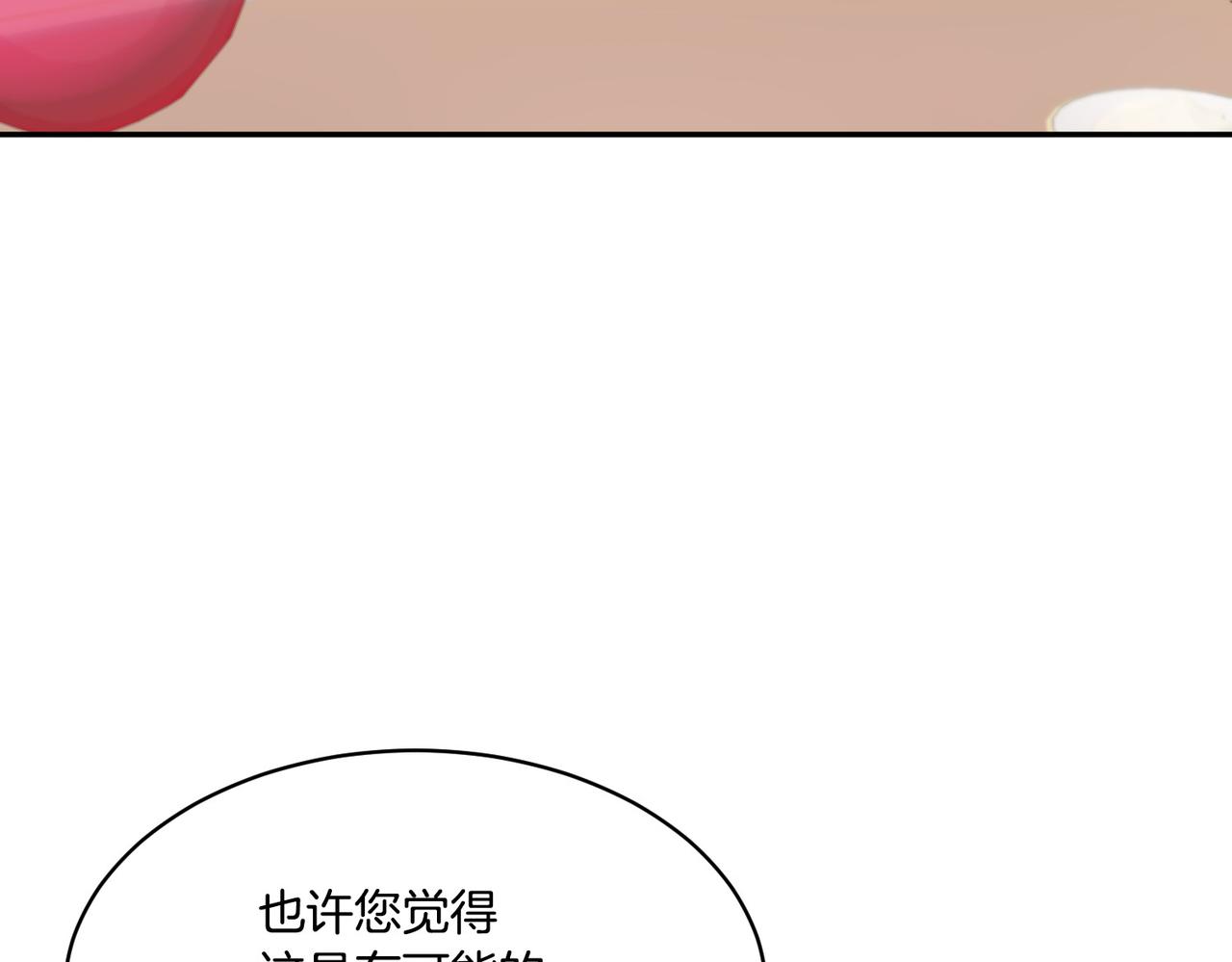 第122话互相表心意113