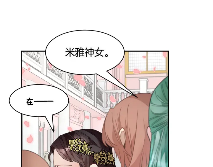 第78话宴会解围85