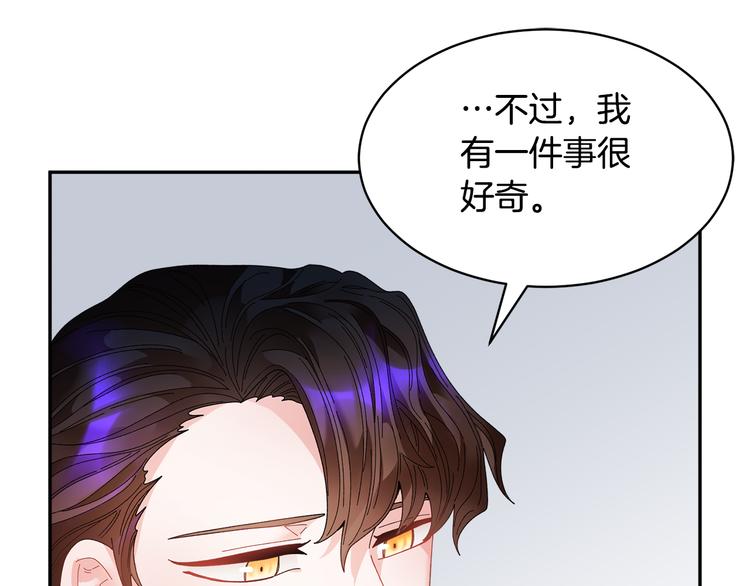 第74话流行词语147