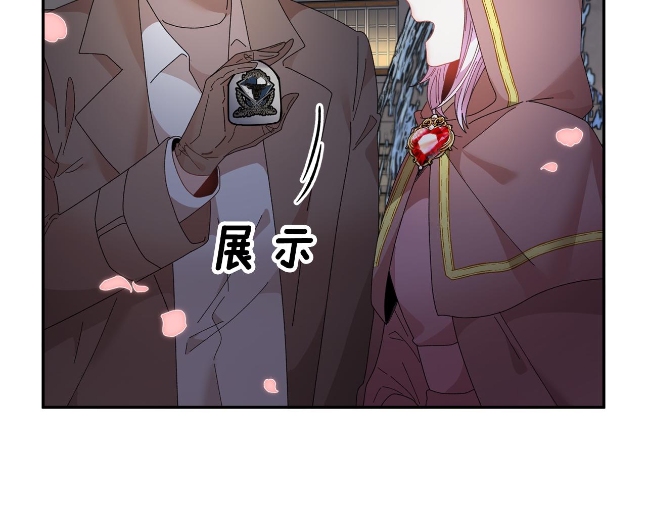 第89话气氛被打断170