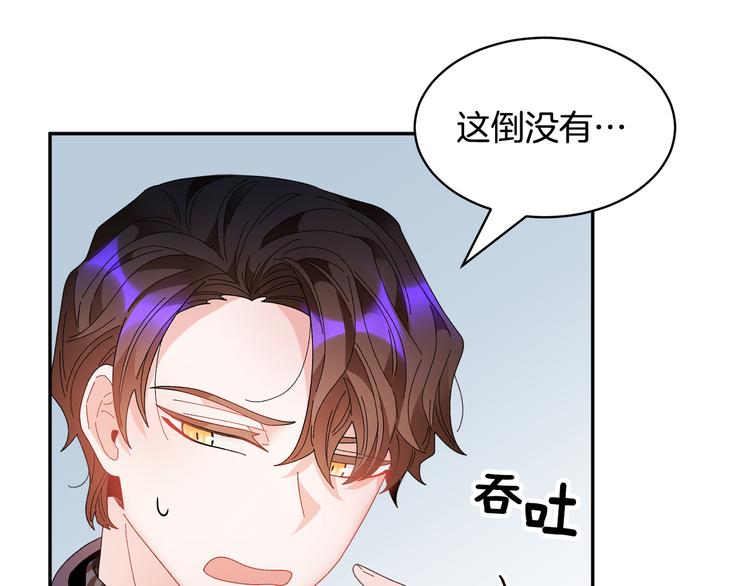 第64话总督亲自抓人139