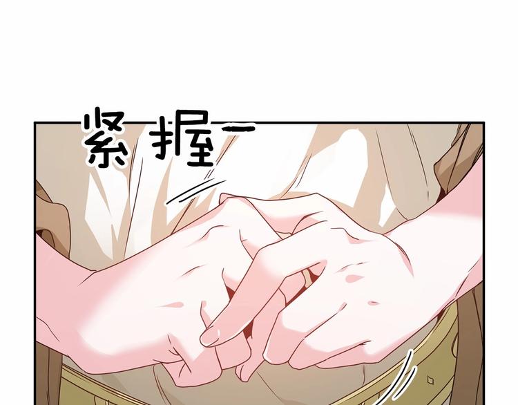 第1话 我很高贵！你不配~59