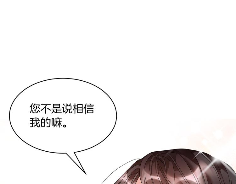 第63话能担责的父亲101