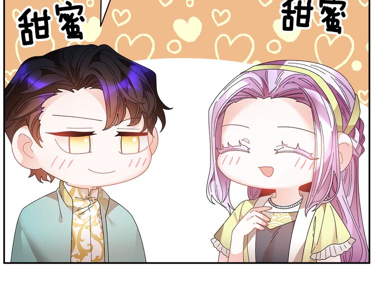 第74话流行词语145