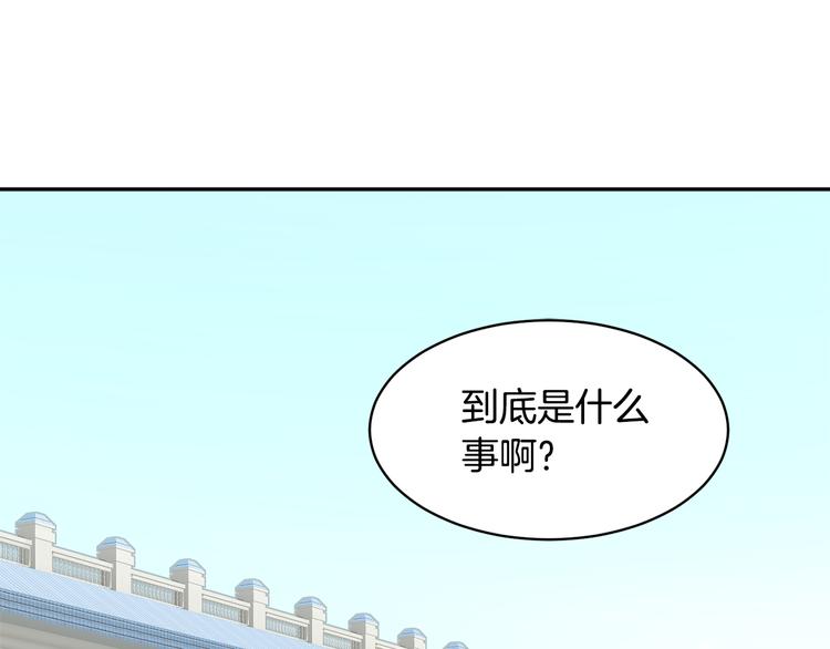 第67话财务长官的怀疑0
