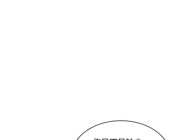 第70话总督的身世132