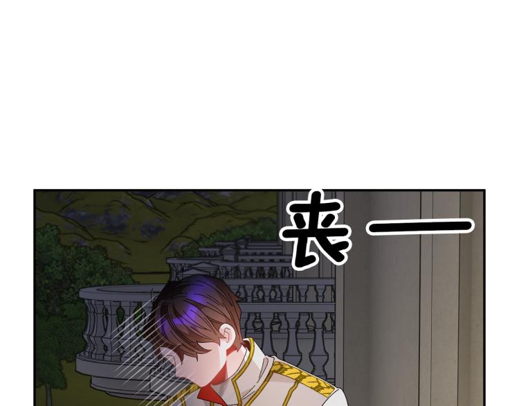 第81话皇妃的回避131