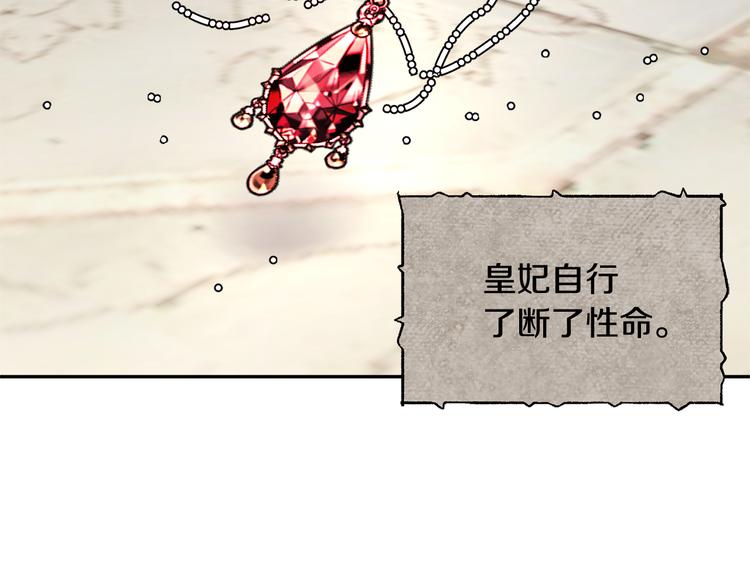 第70话总督的身世59