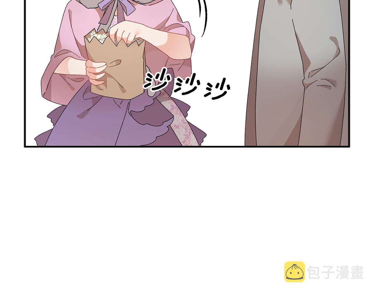第88话被跟踪92