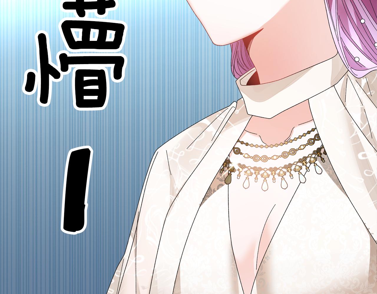 完结篇 大婚典礼76