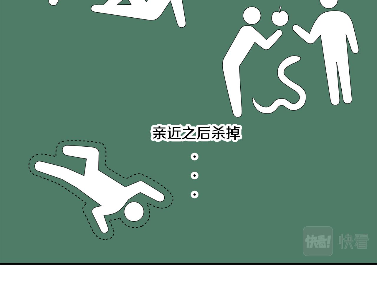 第87话吃吃喝喝109