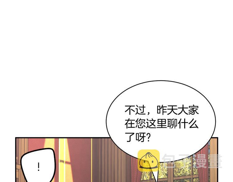 第64话总督亲自抓人131