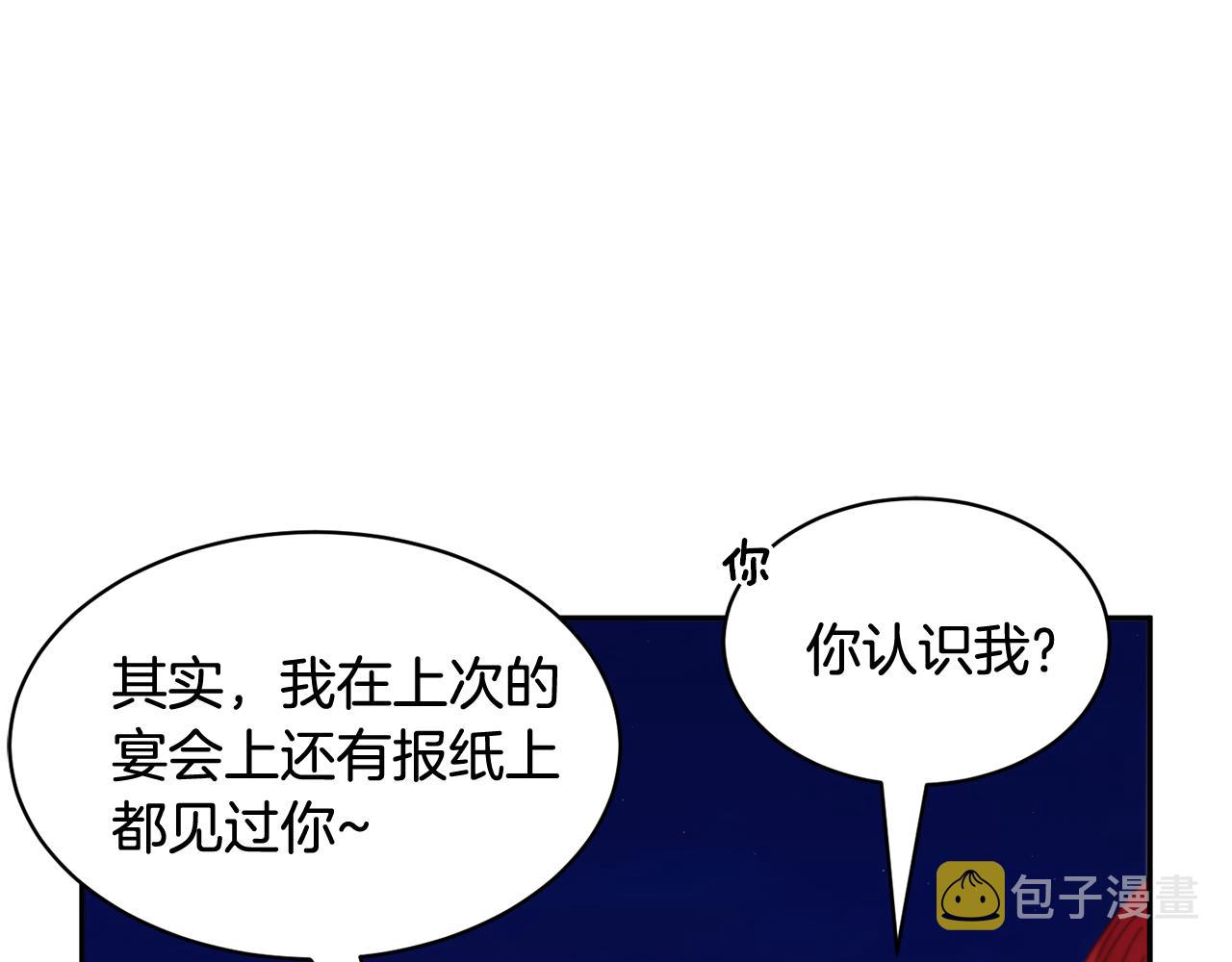 第86话情侣关系16
