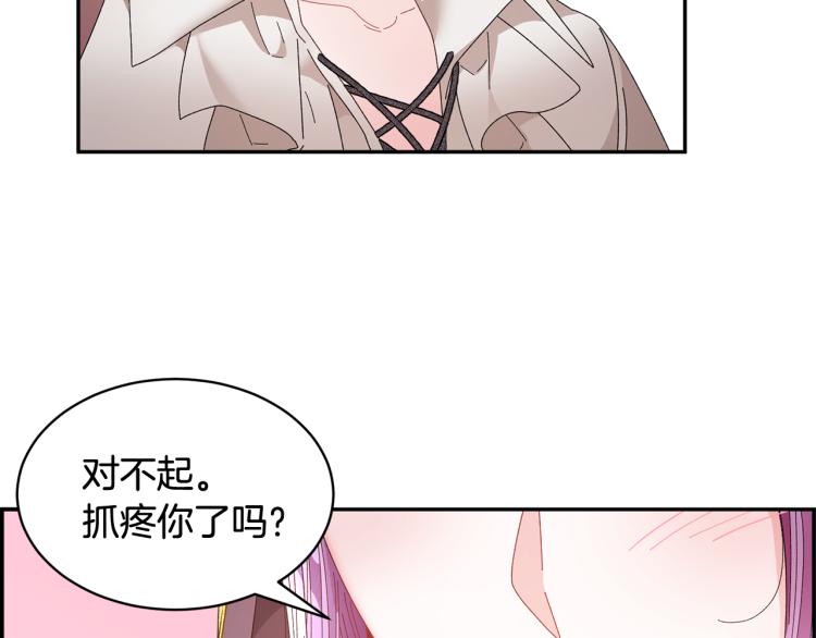 第85话出门炸街156