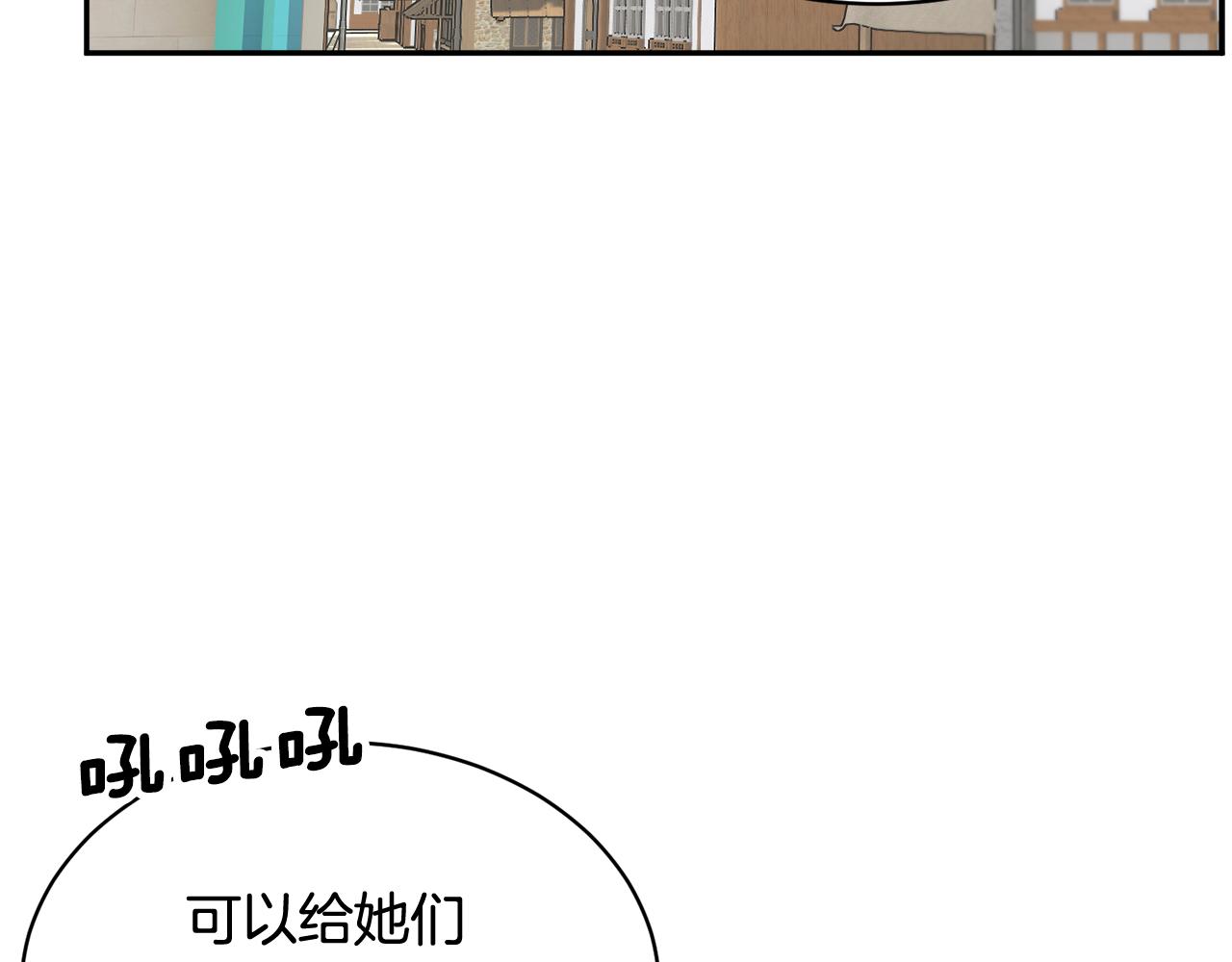 第96话散播谣言52