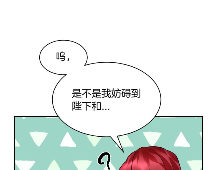 第6话 这是什么感觉63