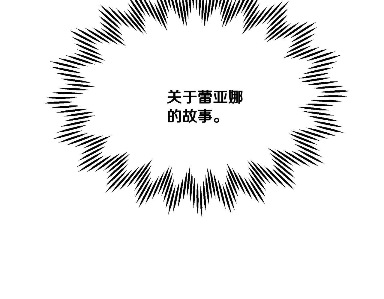第123话不想做皇后58
