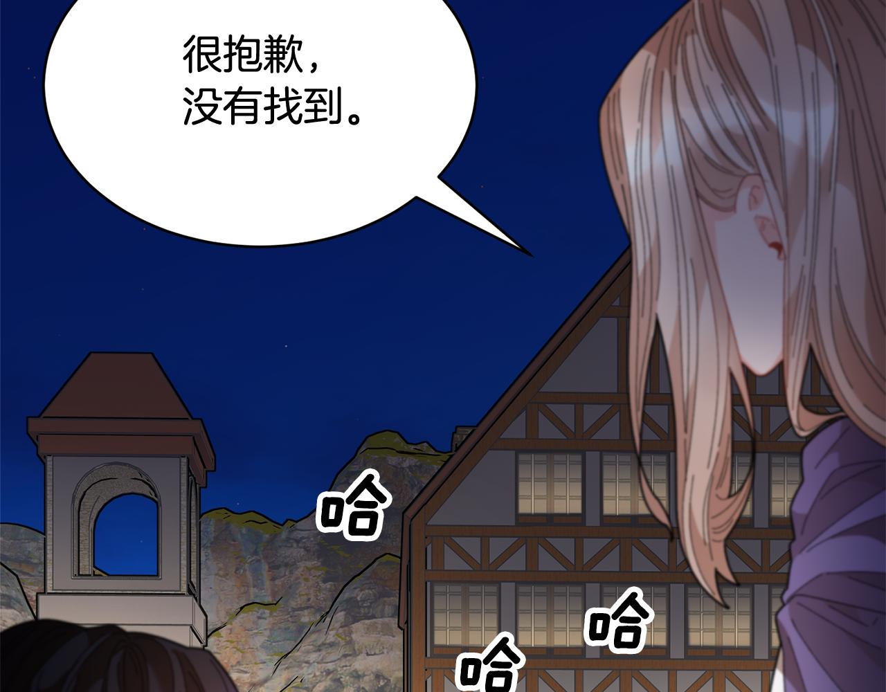 第91话神女救人69