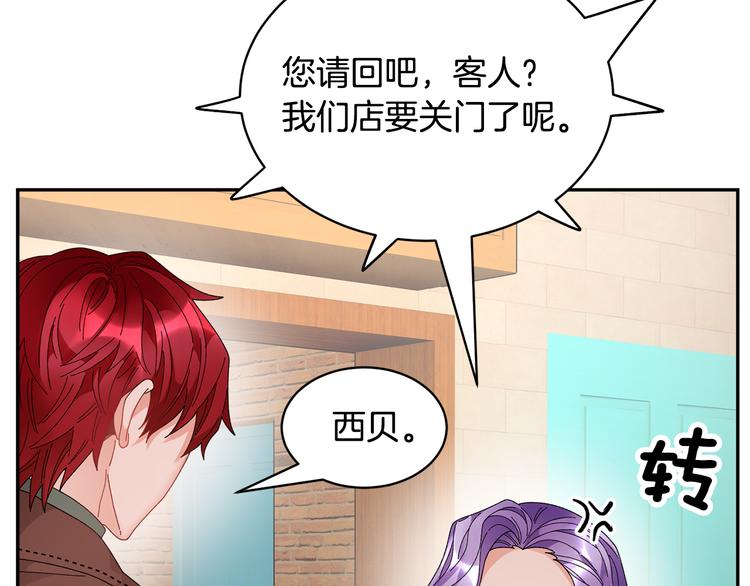 第65话吃点苦头60