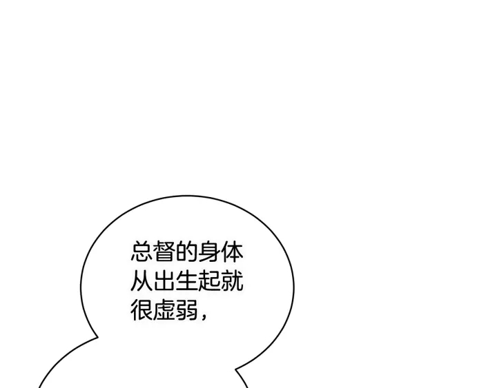 第78话宴会解围28