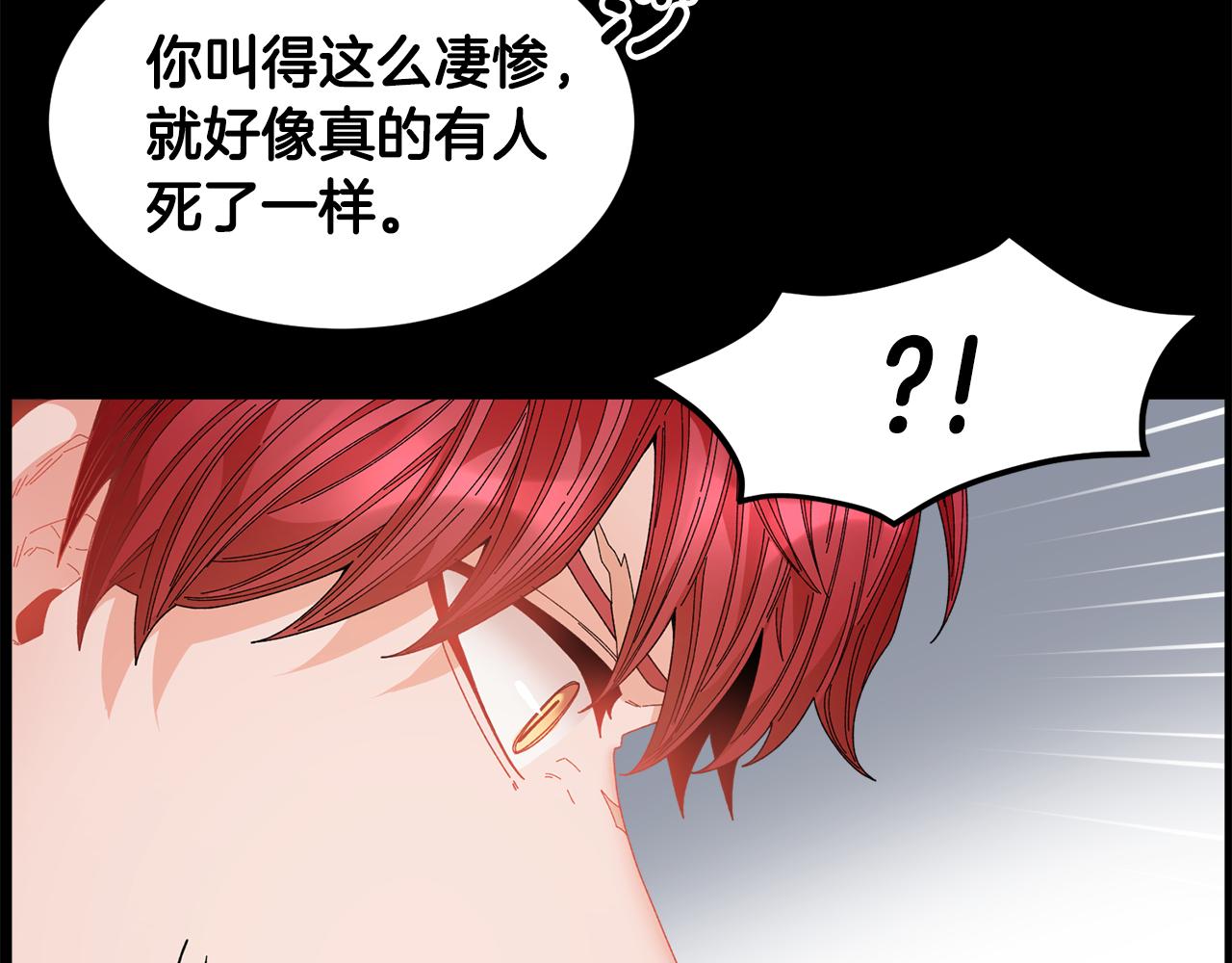 第111话计划之内6